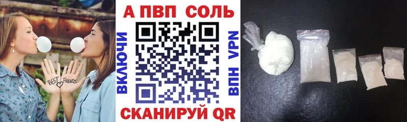 Альфа ПВП крисы CK Купить закладки Дубна