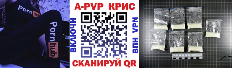 Альфа ПВП VHQ Дубна