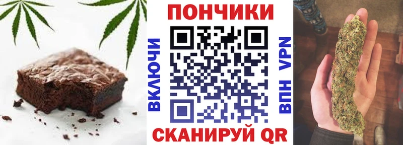 Cannafood марихуана  Купить  Дубна 