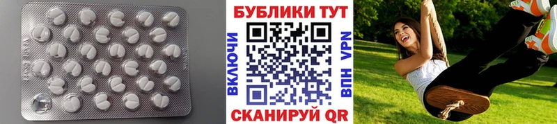 Купить где  Дубна  Экстази 300 mg 