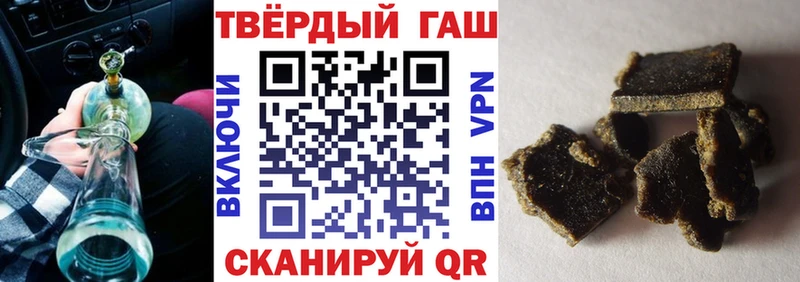 Купить  Дубна  Гашиш Premium 