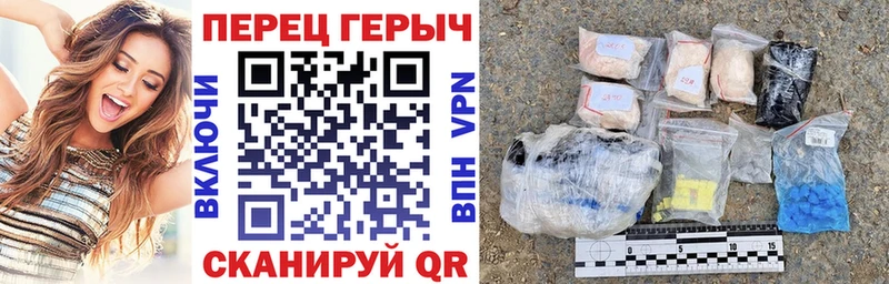 Героин гречка Купить закладки Дубна