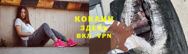 jwh Зеленокумск