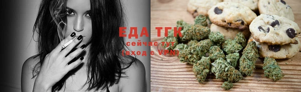 ALPHA-PVP Зеленодольск