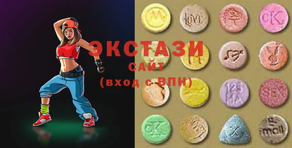 ALPHA-PVP Зеленодольск