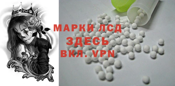 марки nbome Заволжск