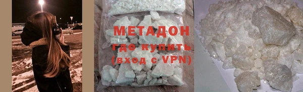ALPHA-PVP Зеленодольск