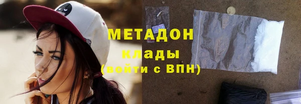 ALPHA-PVP Зеленодольск
