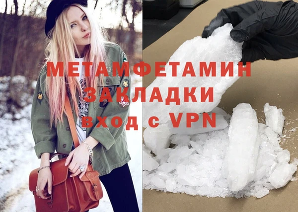 ALPHA-PVP Зеленодольск