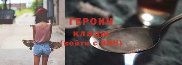 ALPHA-PVP Зеленодольск