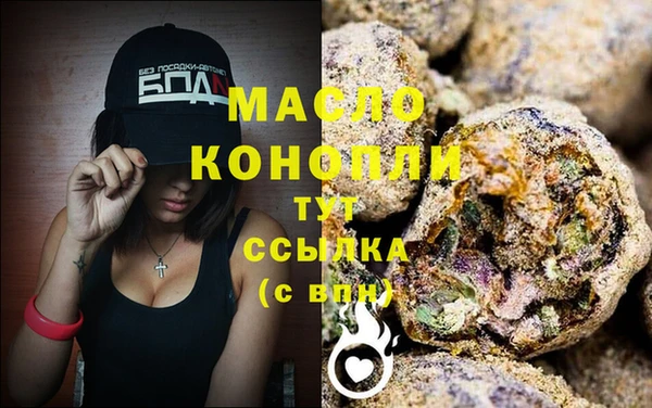 ALPHA-PVP Зеленодольск