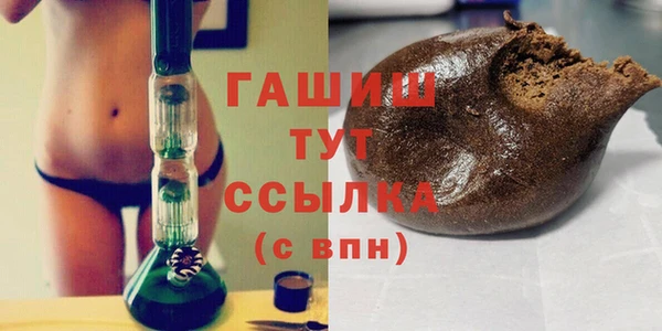 гашиш Заволжье