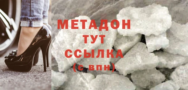 ALPHA-PVP Зеленодольск
