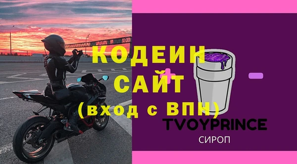 ALPHA-PVP Зеленодольск