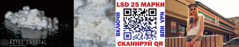 LSD-25 экстази кислота  Купить  Дубна 