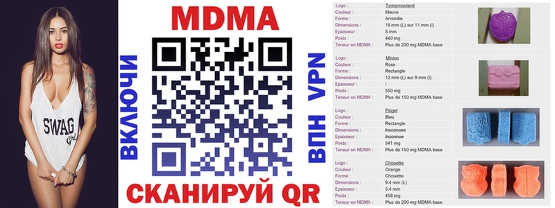 Купить Дубна МДМА молли