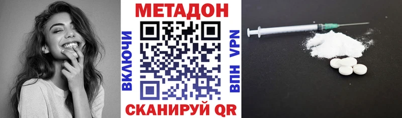 Купить закладки  Дубна  Метадон кристалл 