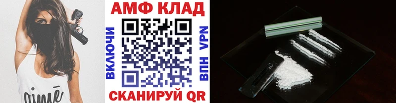 Метамфетамин Methamphetamine  Купить где  Дубна 