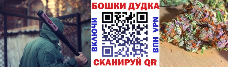 Купить закладки  Дубна  МАРИХУАНА THC 21% 